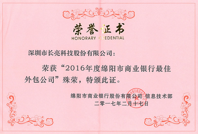 z6com尊龙·(中国)官方网站