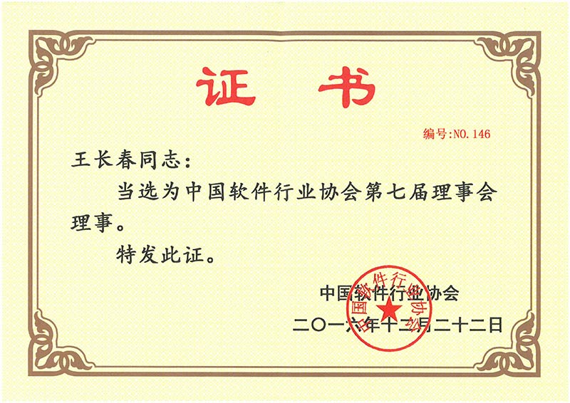z6com尊龙·(中国)官方网站