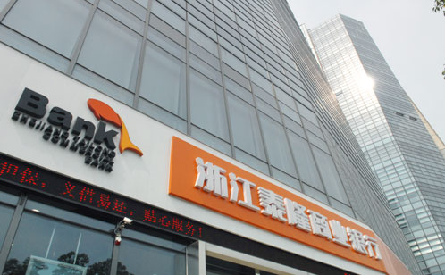 z6com尊龙·(中国)官方网站