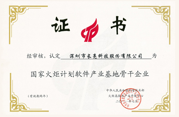 z6com尊龙·(中国)官方网站
