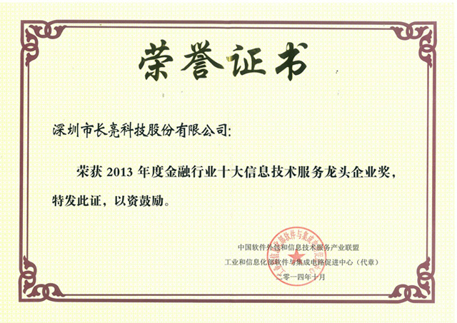 z6com尊龙·(中国)官方网站
