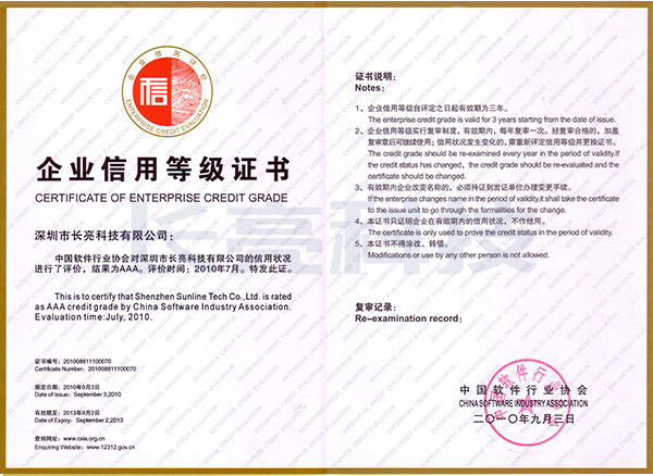z6com尊龙·(中国)官方网站