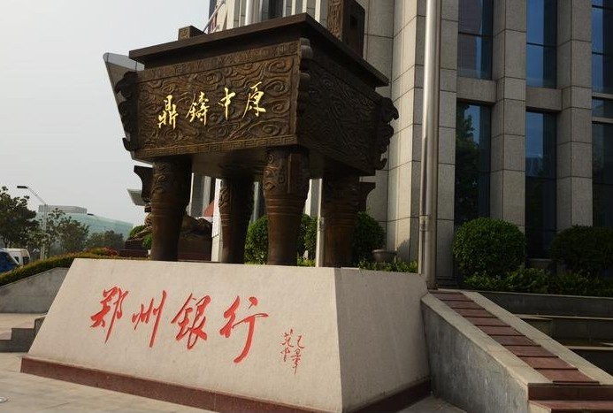 z6com尊龙·(中国)官方网站