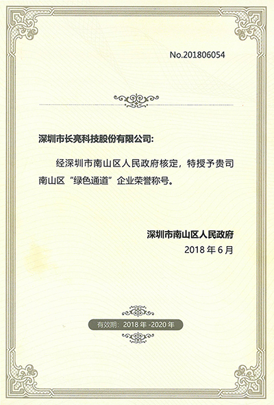 z6com尊龙·(中国)官方网站