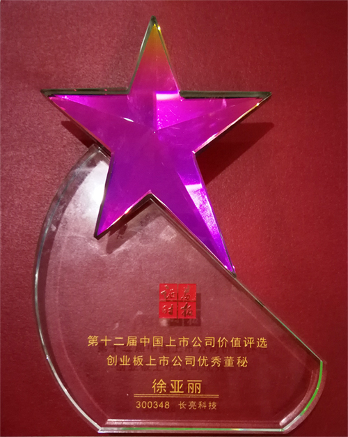 z6com尊龙·(中国)官方网站