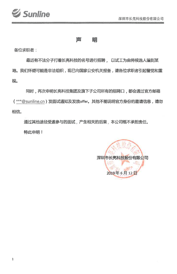 z6com尊龙·(中国)官方网站