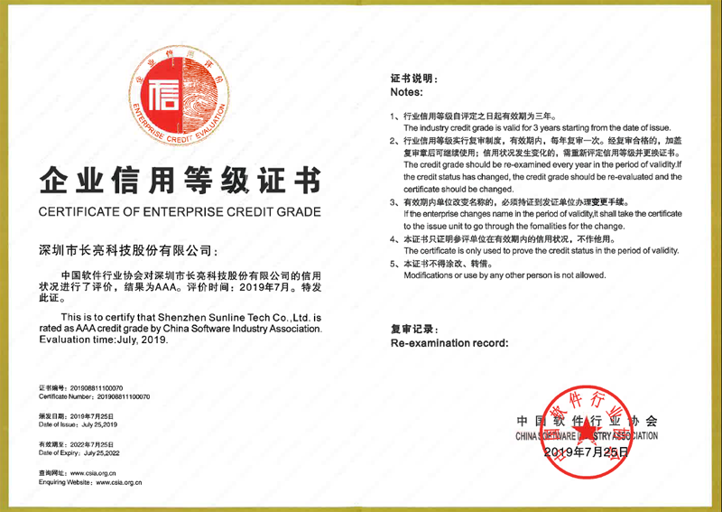 z6com尊龙·(中国)官方网站