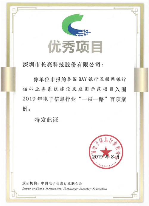 z6com尊龙·(中国)官方网站