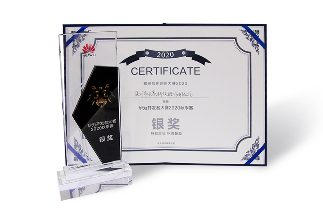 z6com尊龙·(中国)官方网站