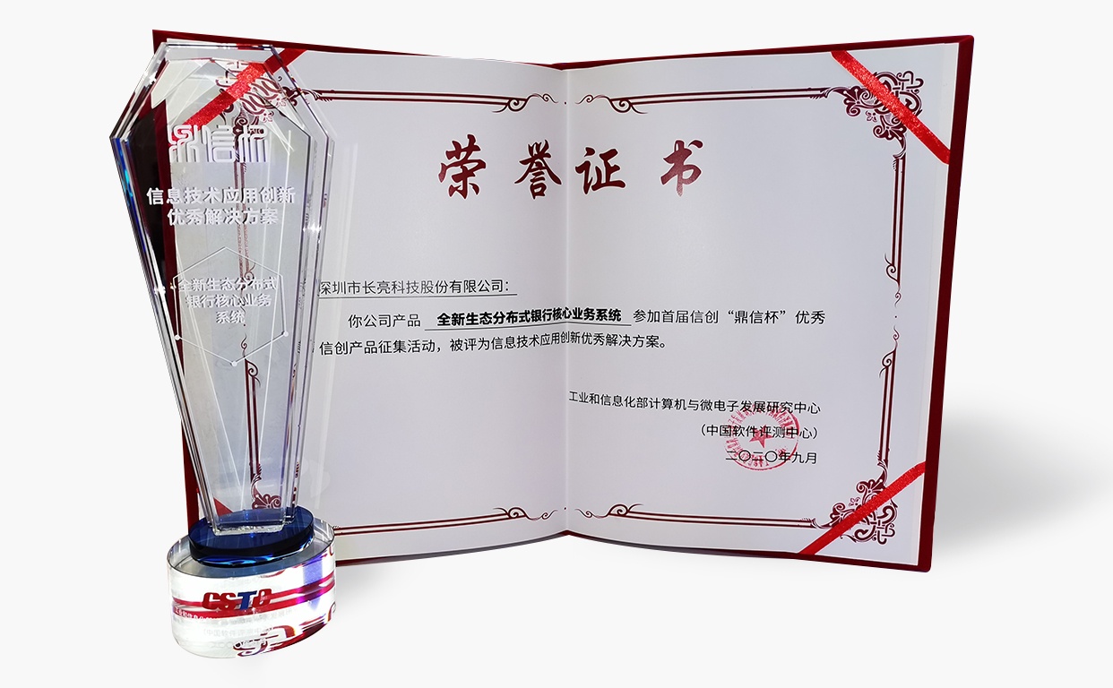 z6com尊龙·(中国)官方网站