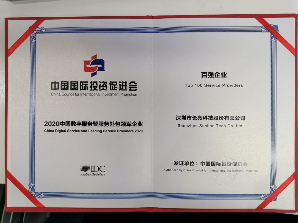 z6com尊龙·(中国)官方网站