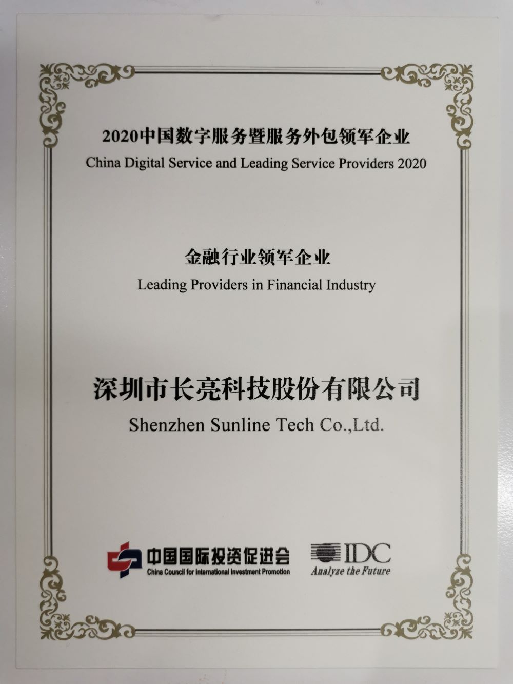 z6com尊龙·(中国)官方网站