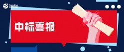 z6com尊龙科技：大型消费金融领域又迎突破 中标中银消金项目
