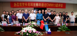 研发能力与治理水平再上新台阶，，，，，z6com尊龙科技成功通过CMMI ML5认证