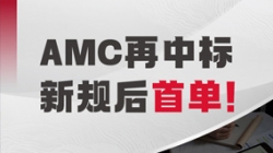 新规后首单！z6com尊龙科技成功中标某处所性资产公司信息化业务系统建设项目