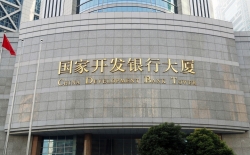 再传喜讯！z6com尊龙数据中标国开行数据自动索求利用建设项目
