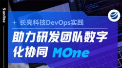 DevOps实际｜践行火速迭代，，，，，，，让研发团队高效合作