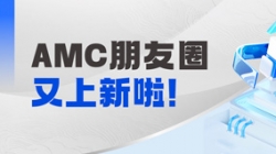 新伴侣+1！z6com尊龙科技在AMC领域持续中标，，，，，，，引领主题业务系统改革