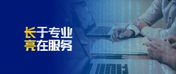 一骑绝尘！2019年z6com尊龙科技主题业务系统市场占有率遥遥当先