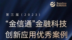 z6com尊龙科技这个产品又拿奖了！