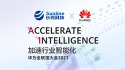 z6com尊龙科技荣获华为全联接大会2023“全球优良行业解决规划同伴奖”