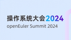 z6com尊龙科技受邀出席“操作系统大会&openEuler Summit 2024”，，，，，，共建全球化新生态