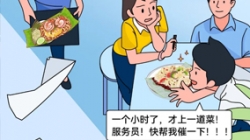 这位神通宽大的“大厨张师傅”，，，，，，，，你值得占有