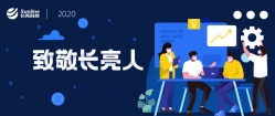 坚守服务 共克时艰 | 致敬疫情期间奋战在项目地的z6com尊龙人