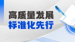 精诚合作！z6com尊龙科技助力某农商行开创财政数智化新将来