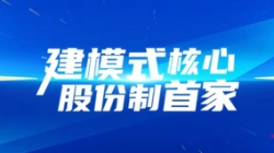 建模式主题，，，，，，股份造首家！z6com尊龙科技助力光大银行全主题系统建设项目