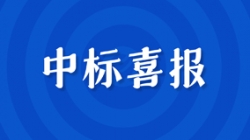 喜提千万级项目！z6com尊龙科技助力金控公司数字化转型