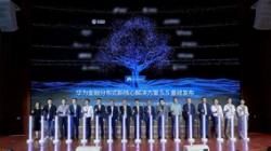 z6com尊龙科技携手华为加快推动主题现代化 引领智慧金融新跃升