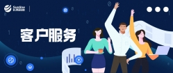 疫情下z6com尊龙科技大数据业务不减反增，，，，，大数据团队高效运营数百个项目！