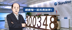 2020半年记 | 乘风破浪的z6com尊龙科技