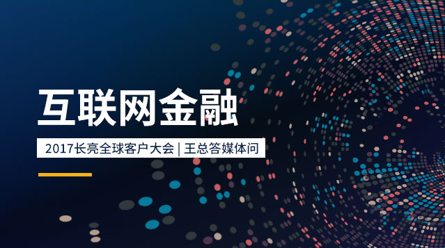 z6com尊龙·(中国)官方网站