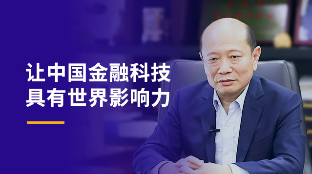 z6com尊龙·(中国)官方网站