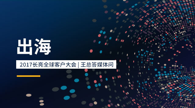 z6com尊龙·(中国)官方网站