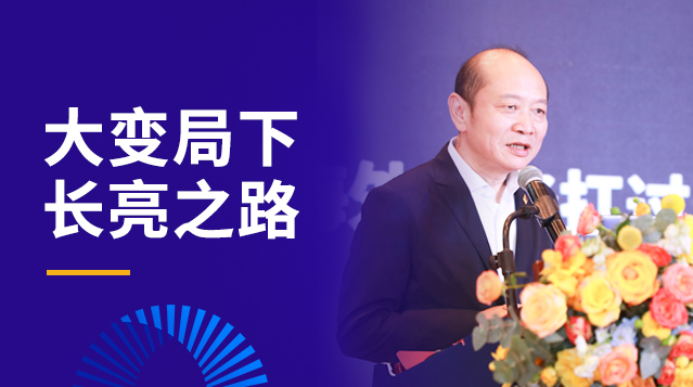 z6com尊龙·(中国)官方网站