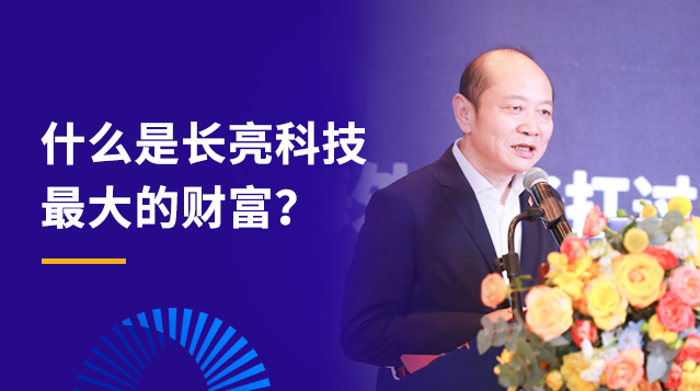 z6com尊龙·(中国)官方网站